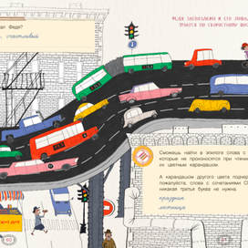 М Аромштам  Как несчастный Лошаденок стал счастливым  КЛЕВЕР