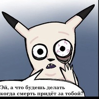 Монолог самоубийцы