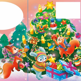 Для книги с наклейками