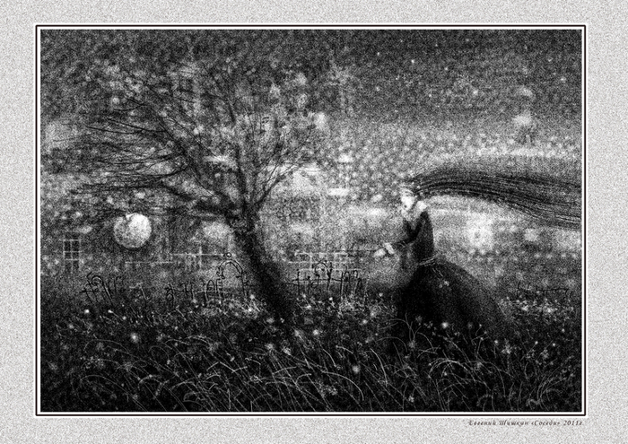 Ветренные Сумерки