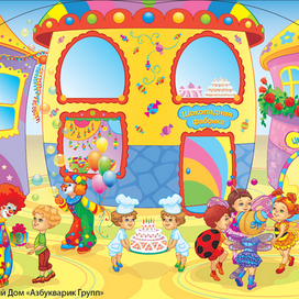 Добрый жук. Разворот для детского песенника