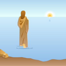 Иллюстрация слова "верить" для электронного словаря