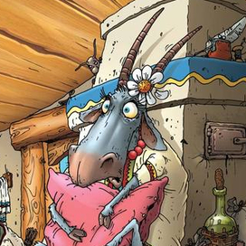 Коза-Дереза 2