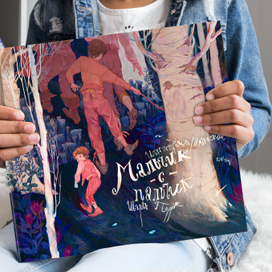 Мальчик-с-пальчик