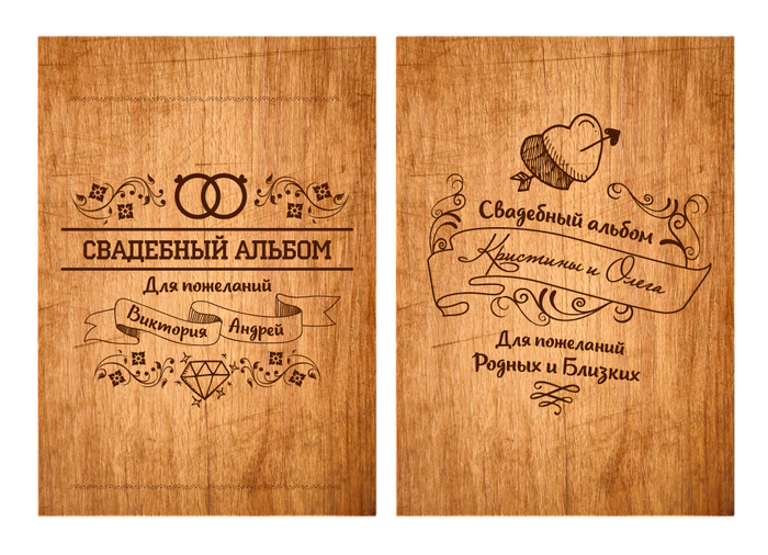 дизайн свадебного альбома на деревянной поверхности
