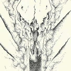 Праx и пепел