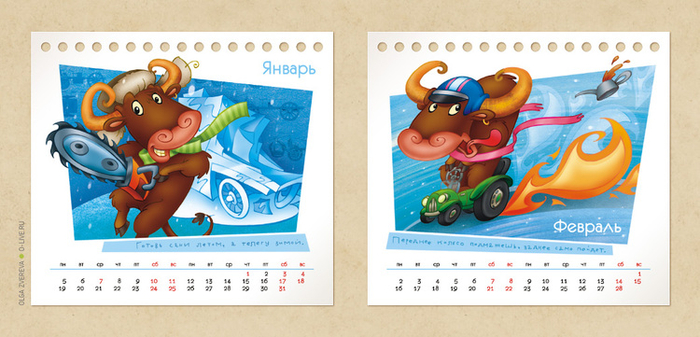 Календарь для "Иватранс"