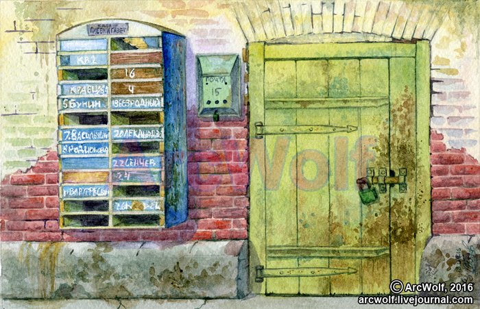 "Для писем и газет", серия "Городской романс"