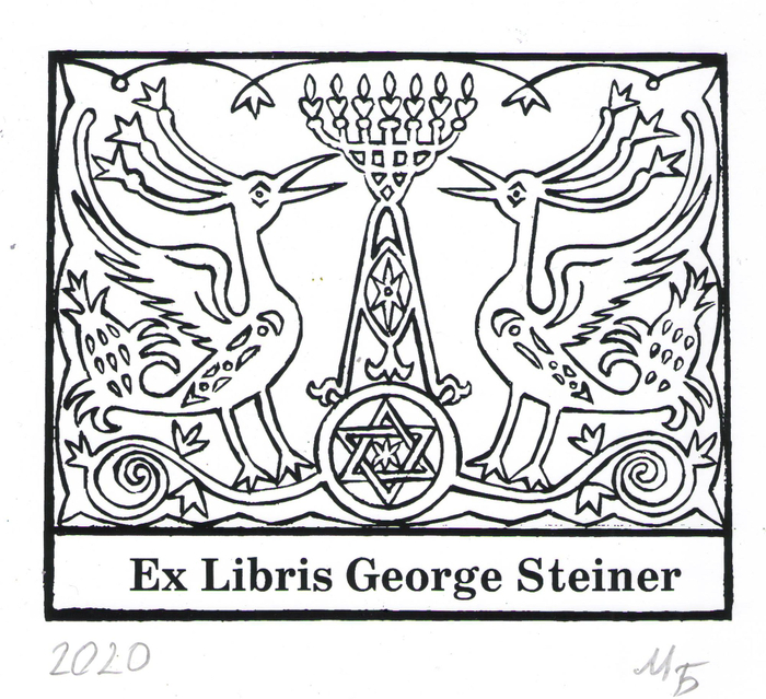 Exlibris.Год создания 2020 год.Экслибрис сделан для международной выставки -конкурсе в США.посвященной памяти литературоведа Джорджа Штайнера.Экслибрис вошёл в каталог выставки..Эстампт.Печатная графика S1 шелкография. Подписанный авторский тираж 10 экземпляров.