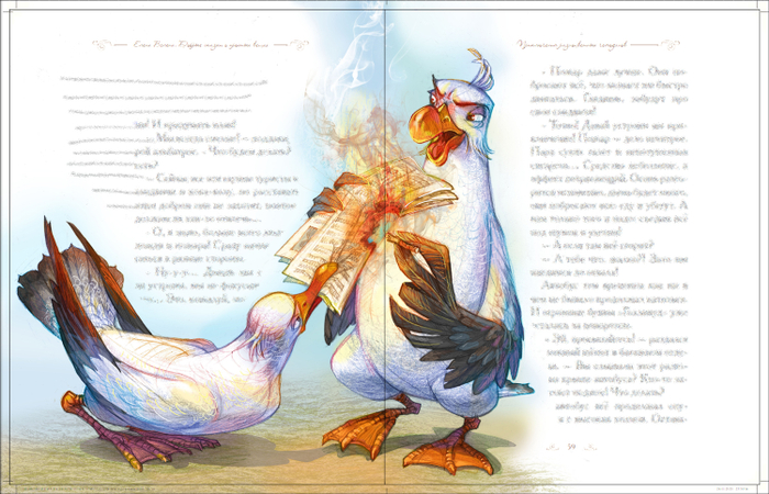 Разворот для детской книжки.