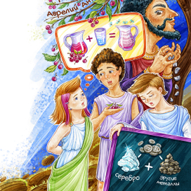 Иллюстрация для книги