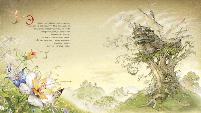 Первая страница. 