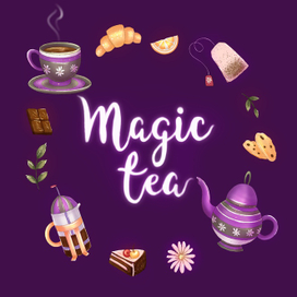 Композиция Magik Tea