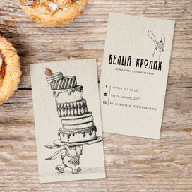 Логотип и визитка