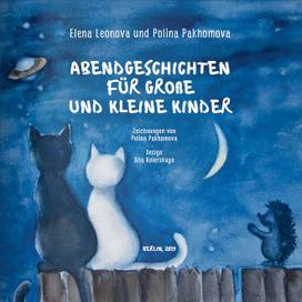 Разработка обложки