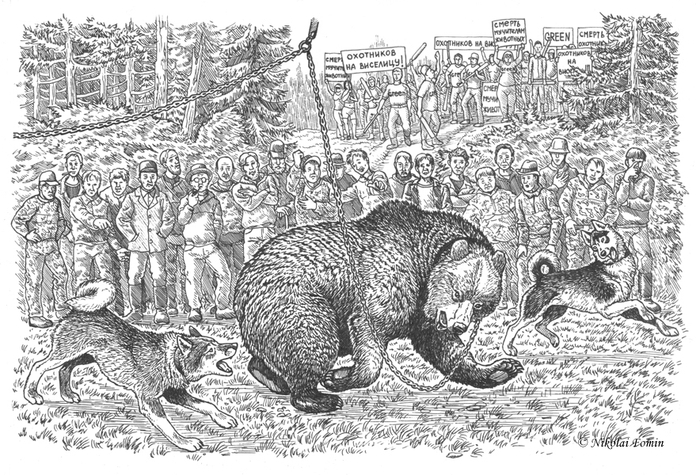 Зелёные братья.