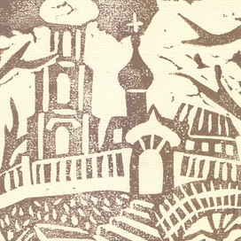 Старый город