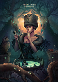 Ведьмино зелье