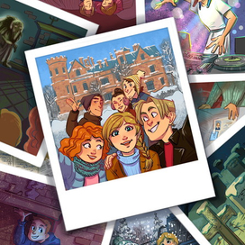 обложка к книге "Ключ от послезавтра"