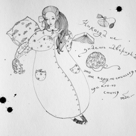 никогда не знаешь...