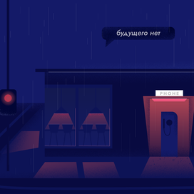 Иллюстрация для статьи о психологии