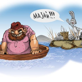 зайцы звали, да не того