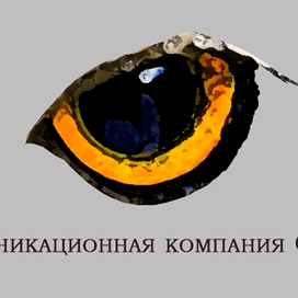 логотип для компании GBS