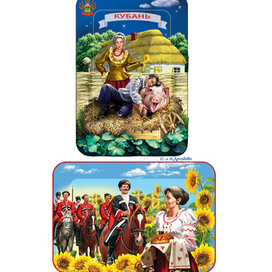 Кубань ( сценки из жизни )