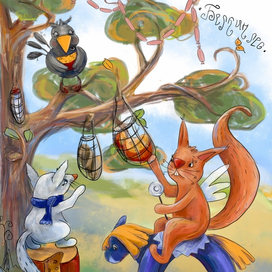 Белкин лес. Белка и сыр