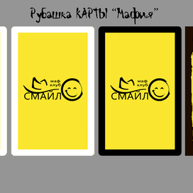 Рубашка ( Карты мафии )