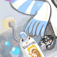 Стиральная машинка 