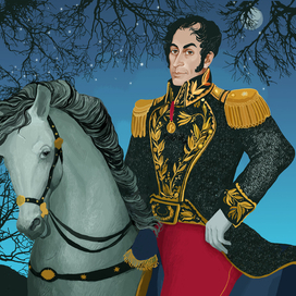 Симон Боливар