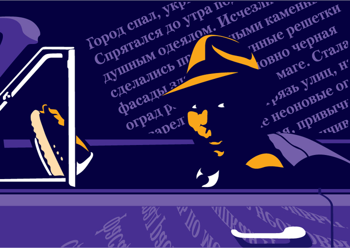 Январь. Город спал