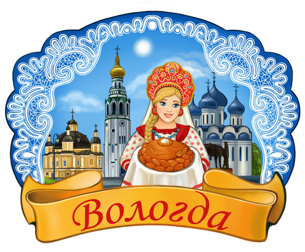 Магнит "Вологда"