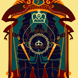 Радзивиллы