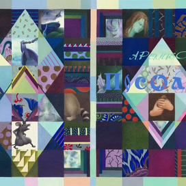 Ремизов "Посолонь"