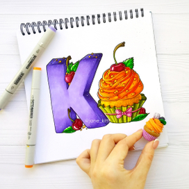 Сладкий алфавит. К - капкейк