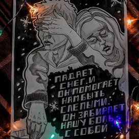 Обложка для альбома группы «8 по Гринвичу»