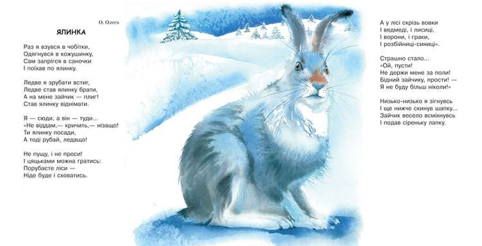 Серия времена года: Зима