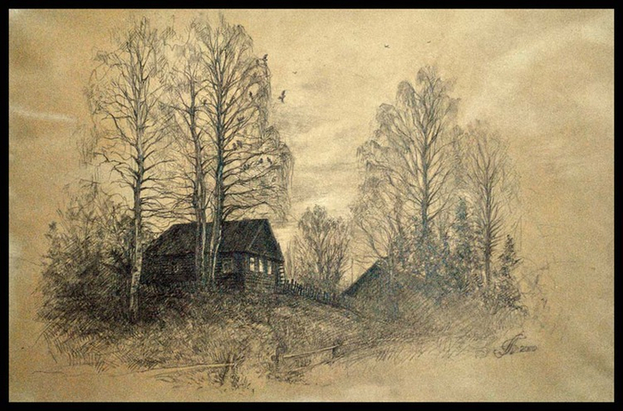 Последний лучик