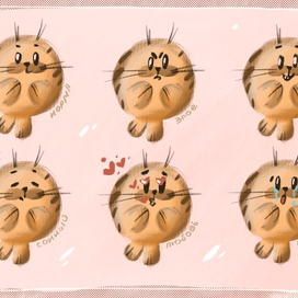 Эмоции персонажа