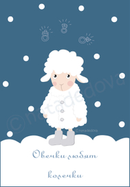 Открытка новогодняя