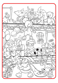 Фабрика подарков