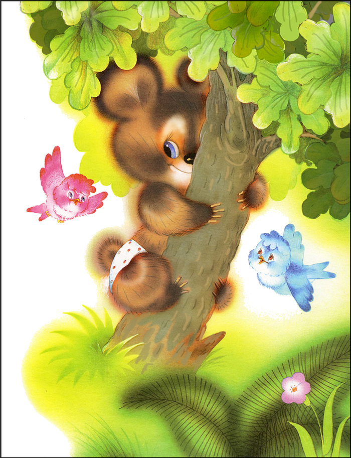 Заходер "Мишка-топтыжка"