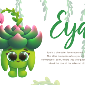 Brand character design for a succulents shop