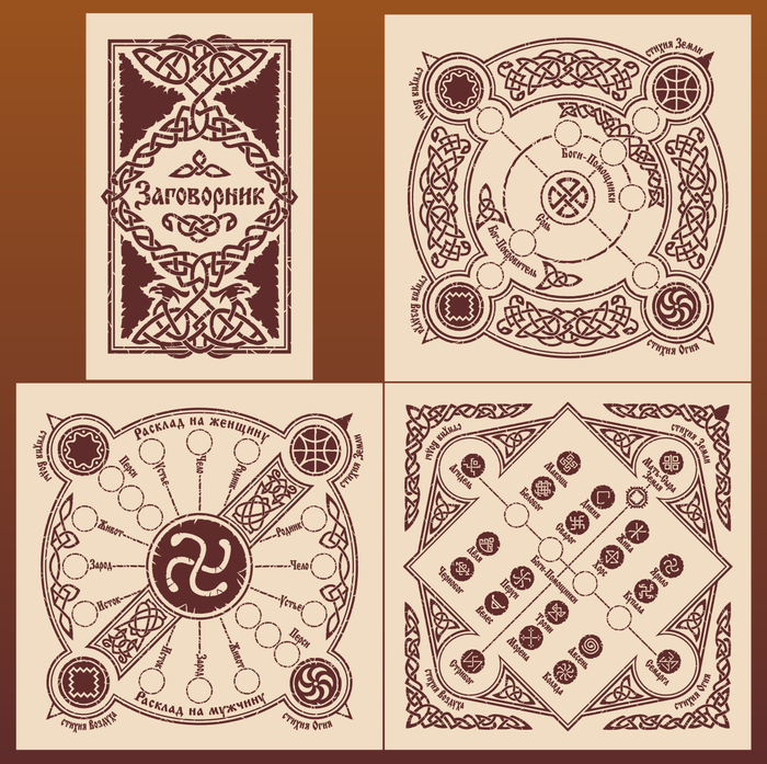 Платы+обложка