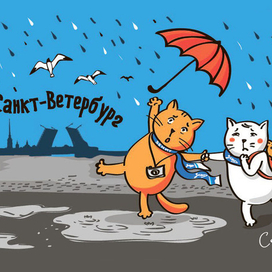 Санкт-Петербург