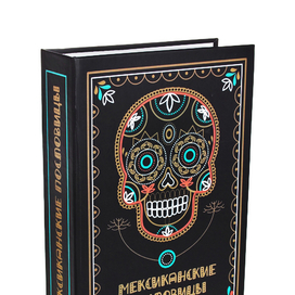 Дизайн обложек