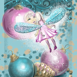 Фея новогодних игрушек