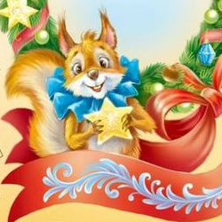 Волшебное Рождество